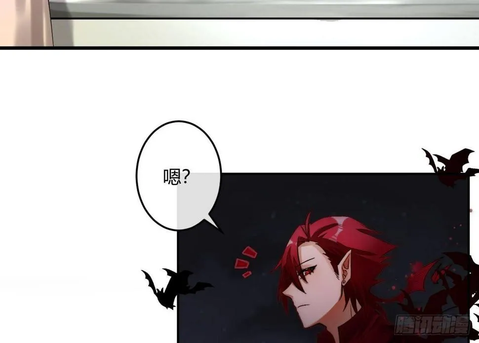 第六曲：陷阱 第15页