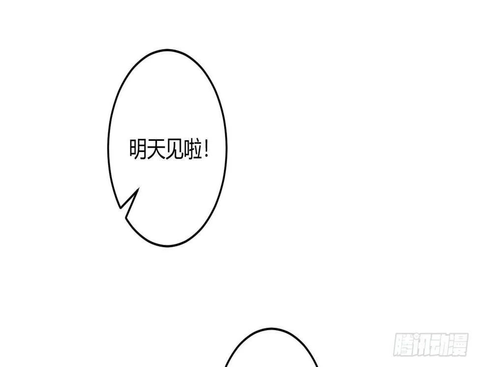 第六曲：陷阱 第35页