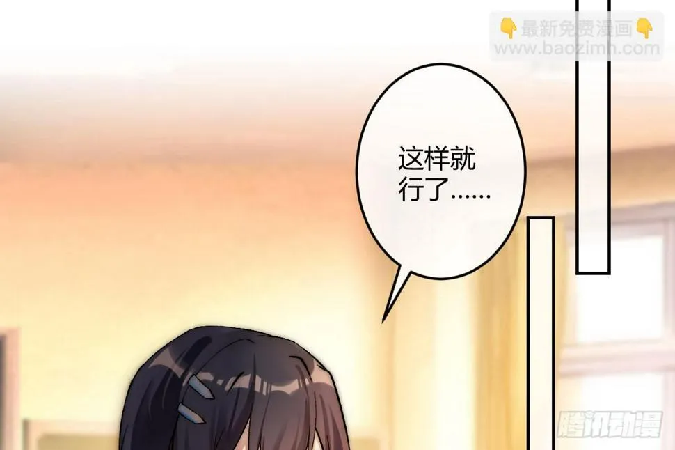 第六曲：陷阱 第44页