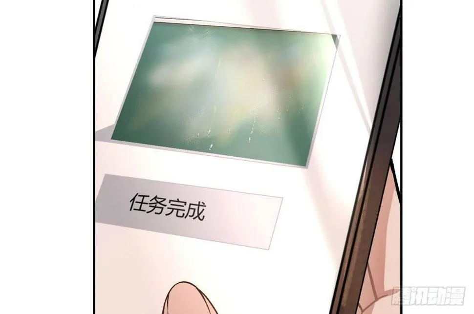 第六曲：陷阱 第61页