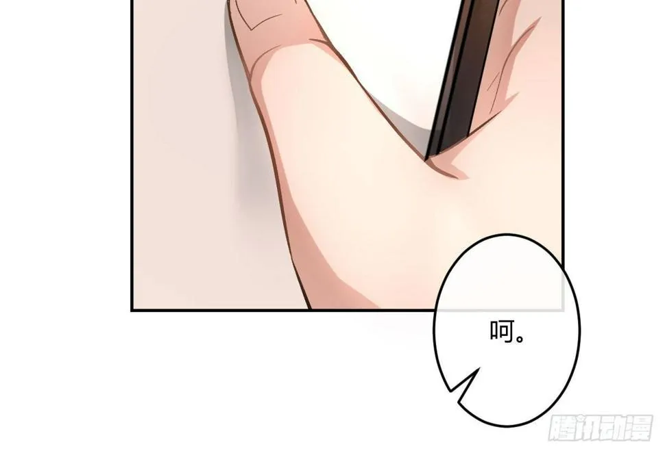 第六曲：陷阱 第62页