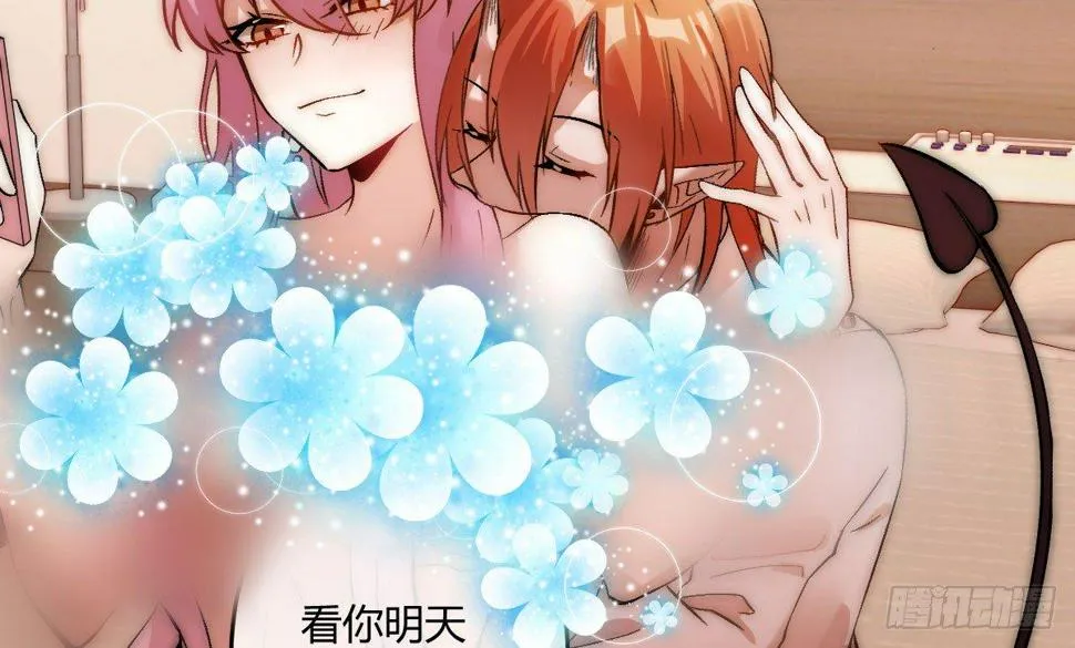 第六曲：陷阱 第65页