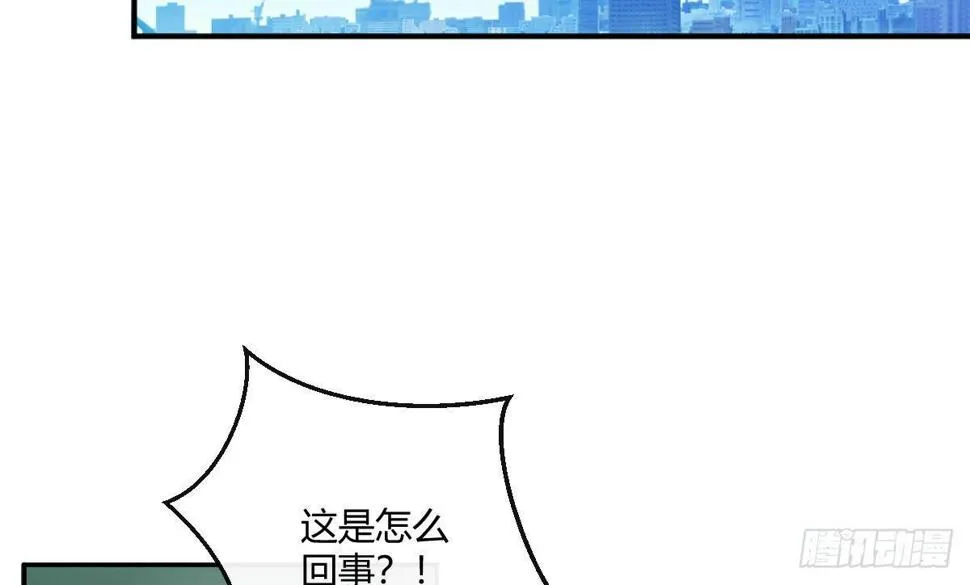 第六曲：陷阱 第68页