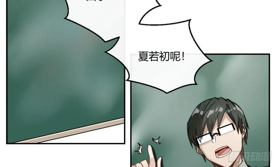 第六曲：陷阱 第69页