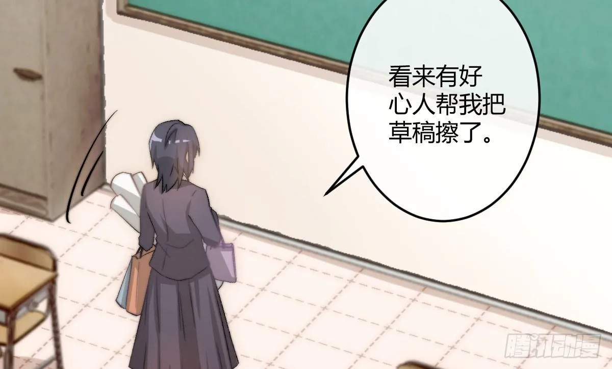 第六曲：陷阱 第93页