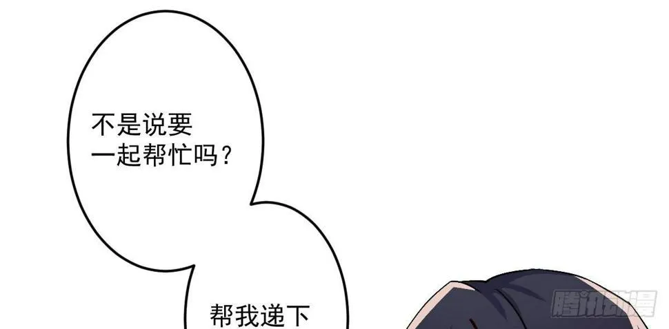 第七曲：手把手指导 第5页