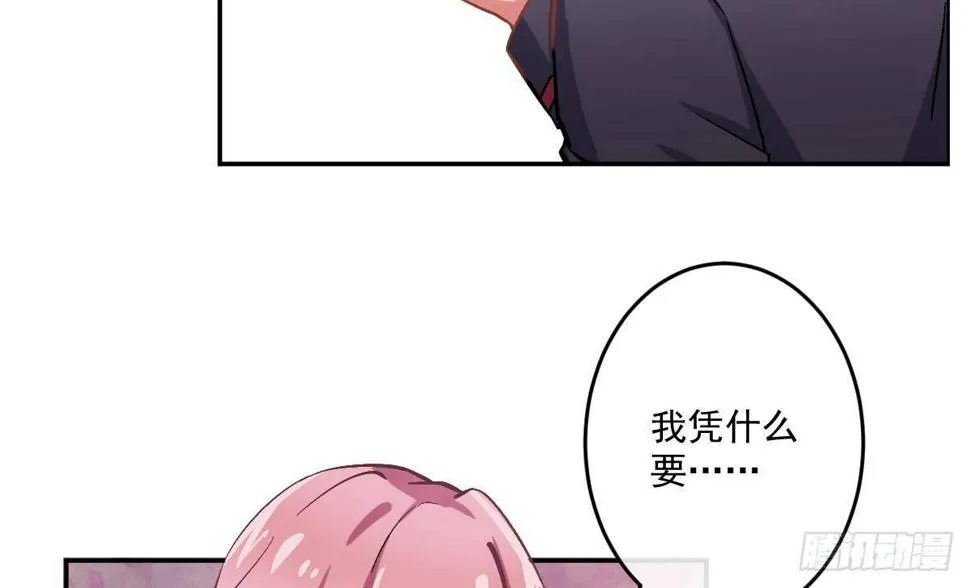 第七曲：手把手指导 第7页