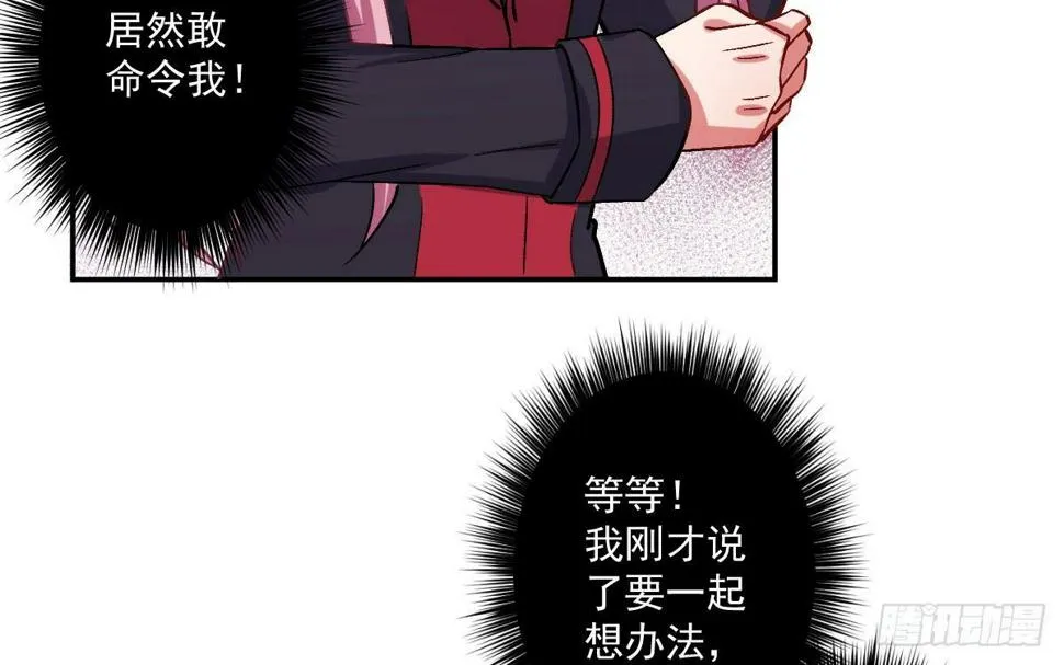 第七曲：手把手指导 第9页