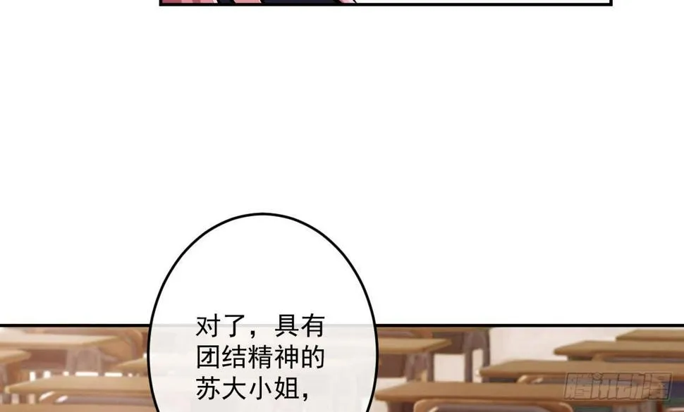 第七曲：手把手指导 第18页