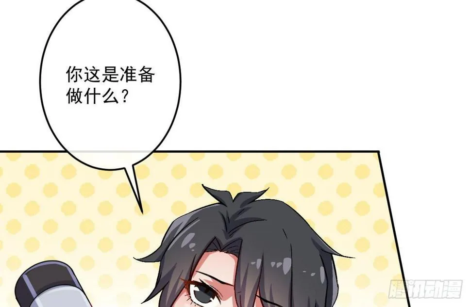 第七曲：手把手指导 第22页