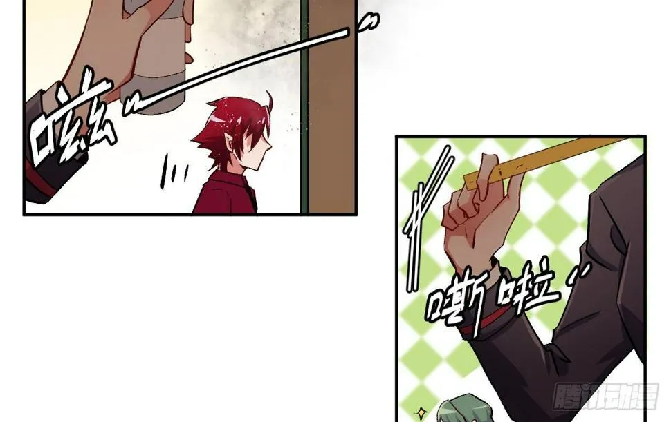 第七曲：手把手指导 第27页