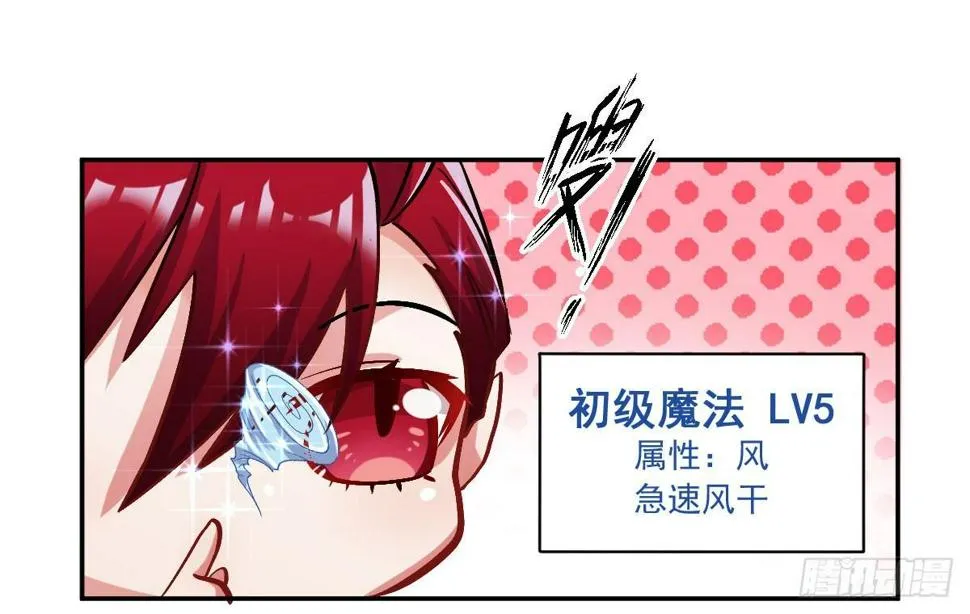 第七曲：手把手指导 第30页