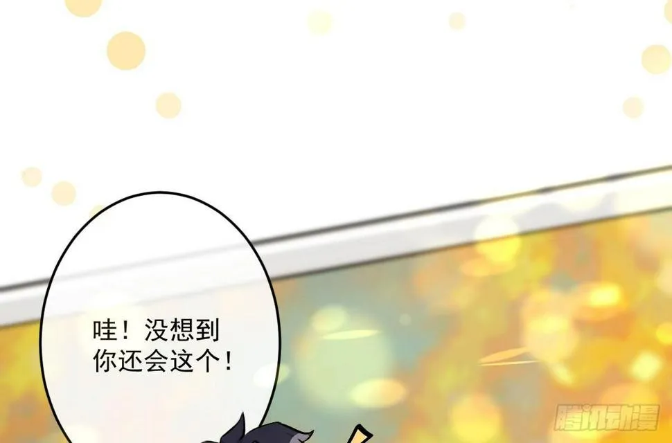 第七曲：手把手指导 第32页