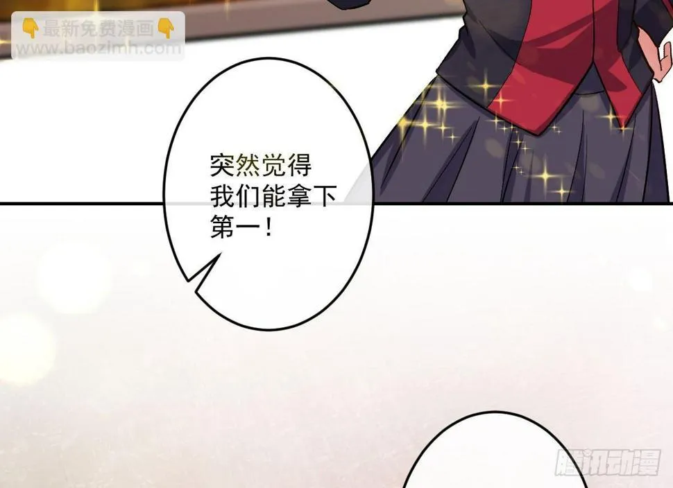 第七曲：手把手指导 第35页
