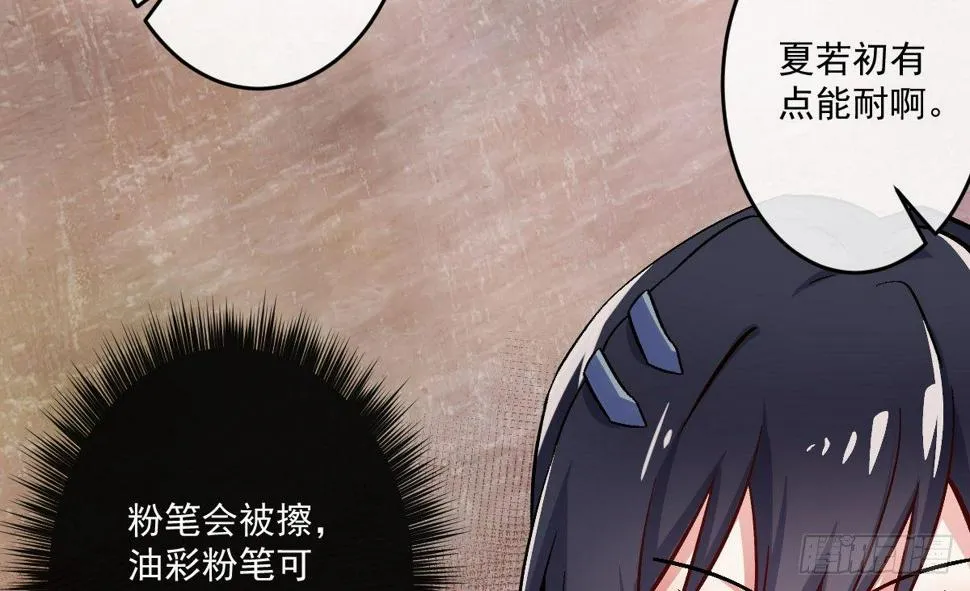 第七曲：手把手指导 第37页