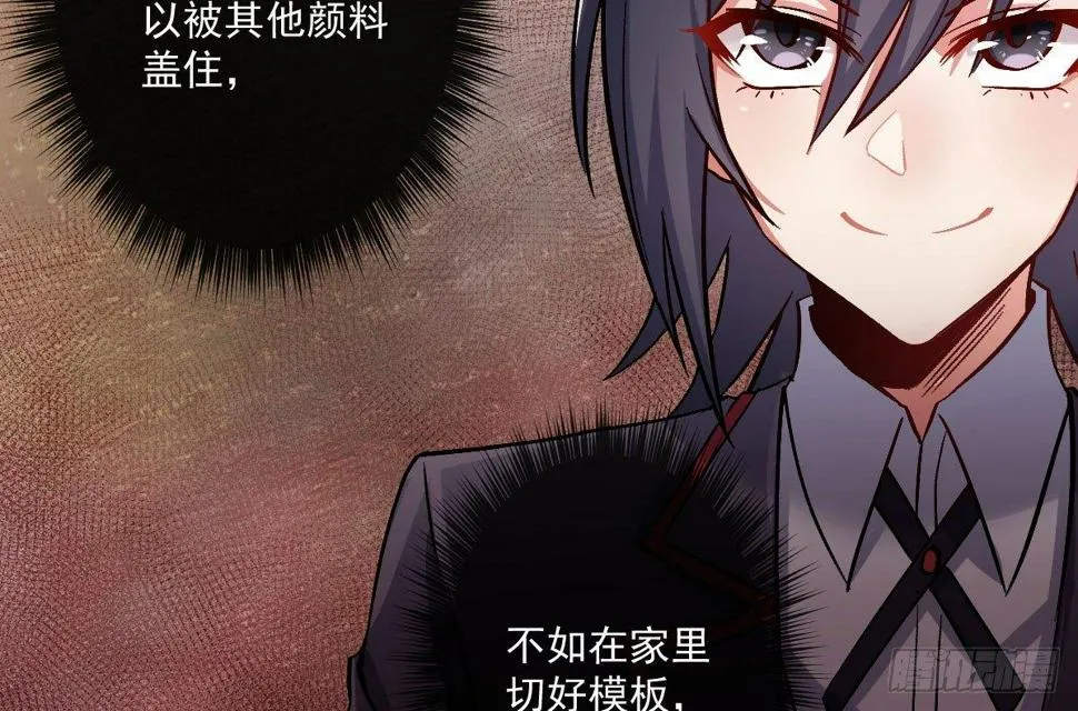 第七曲：手把手指导 第38页