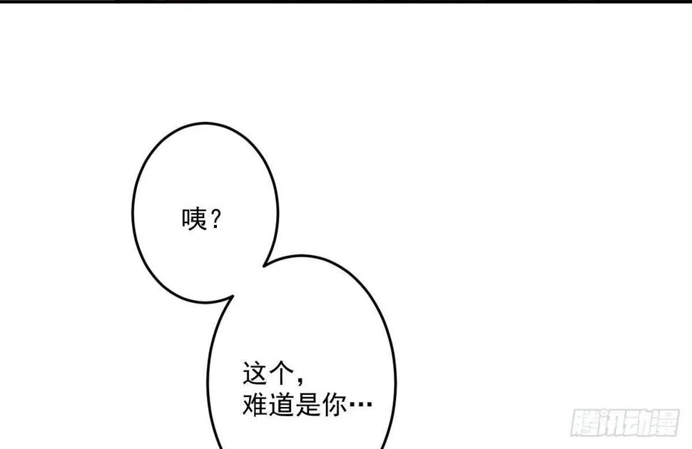 第七曲：手把手指导 第56页