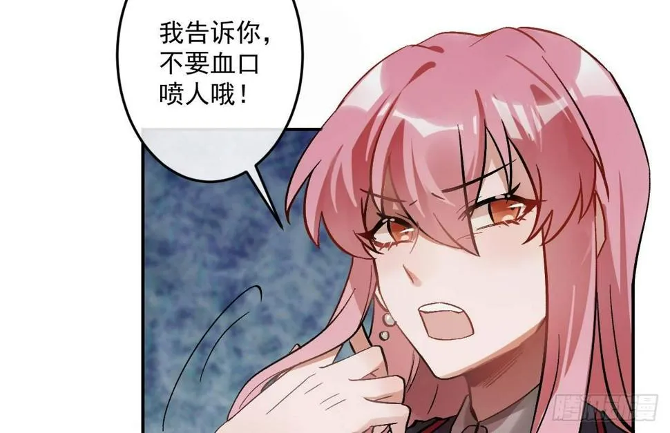 第七曲：手把手指导 第66页