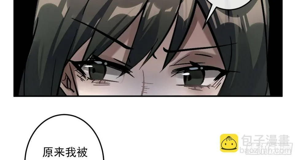 第七曲：手把手指导 第70页
