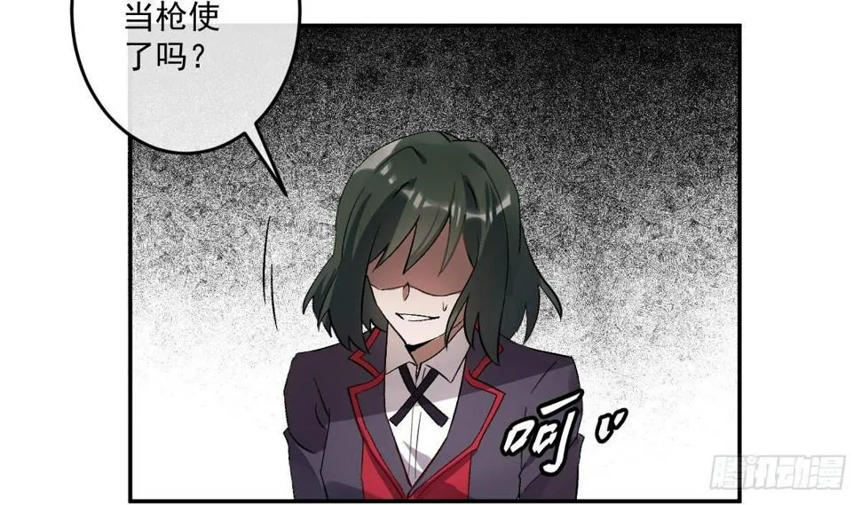 第七曲：手把手指导 第71页