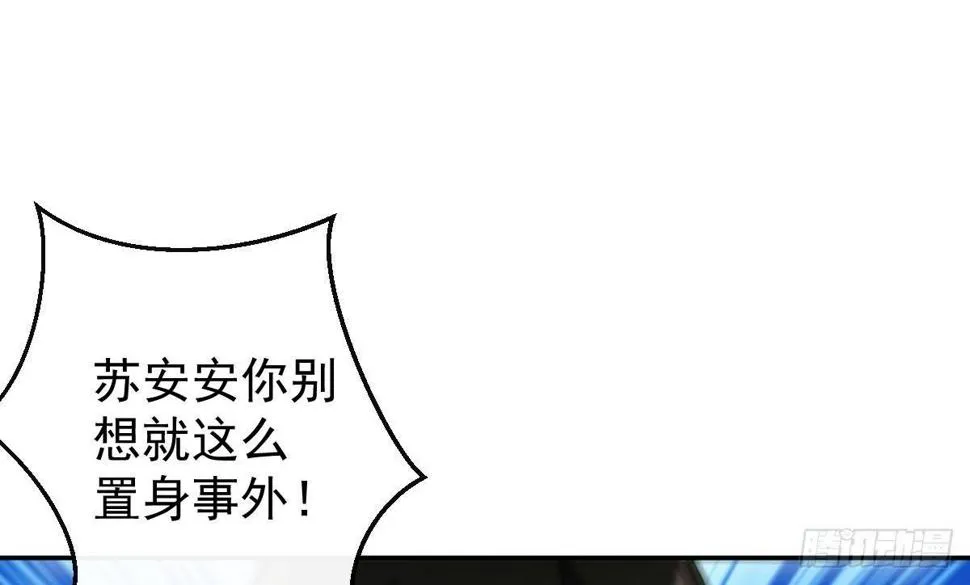 第七曲：手把手指导 第72页