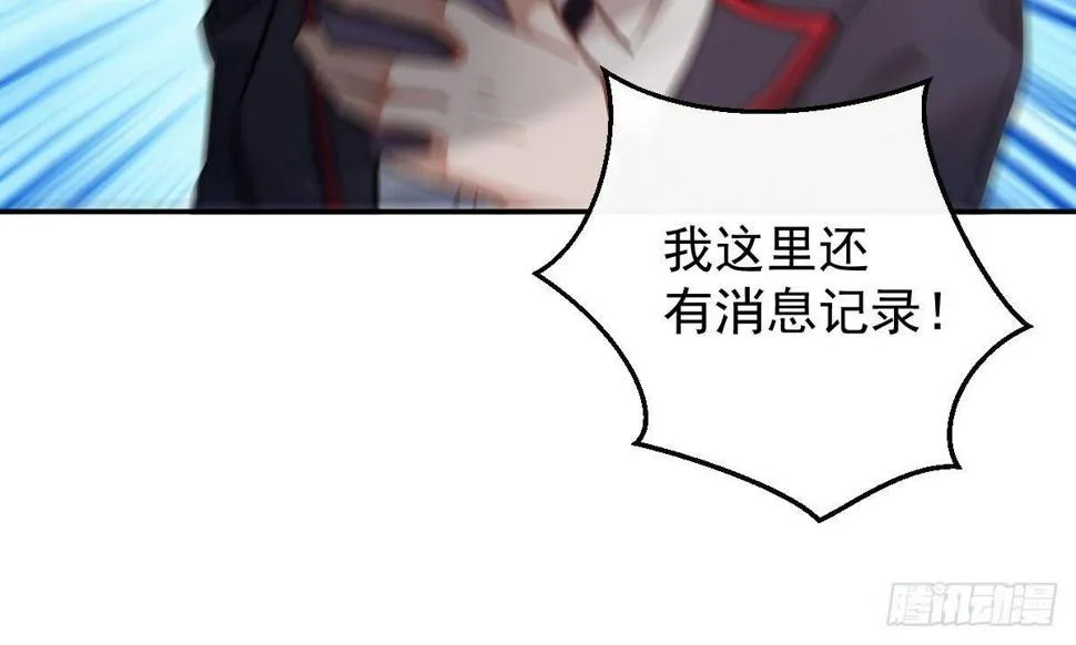 第七曲：手把手指导 第74页