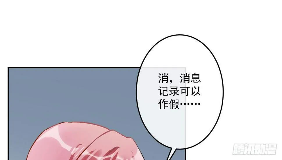 第七曲：手把手指导 第75页