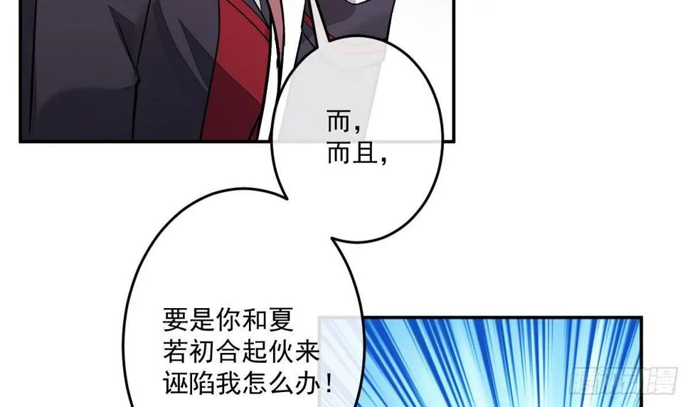 第七曲：手把手指导 第77页