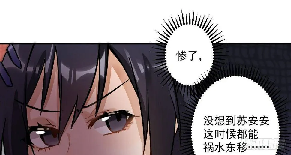第七曲：手把手指导 第80页