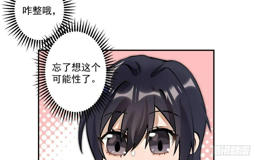 第七曲：手把手指导 第82页