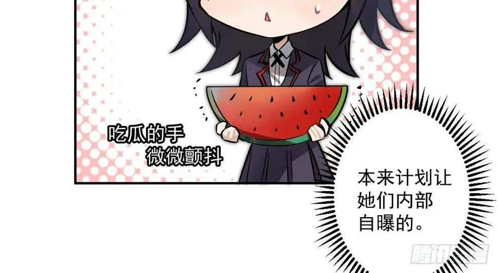 第七曲：手把手指导 第83页
