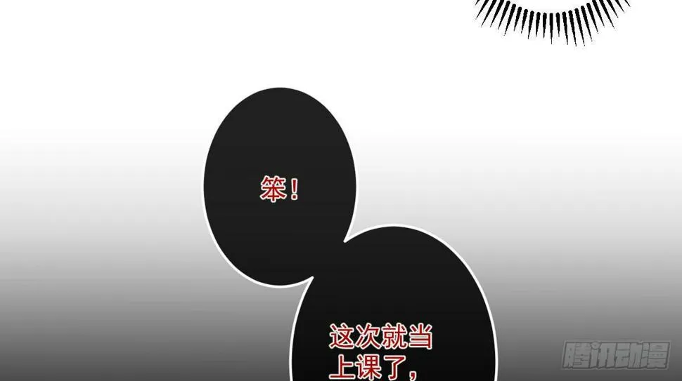 第七曲：手把手指导 第84页