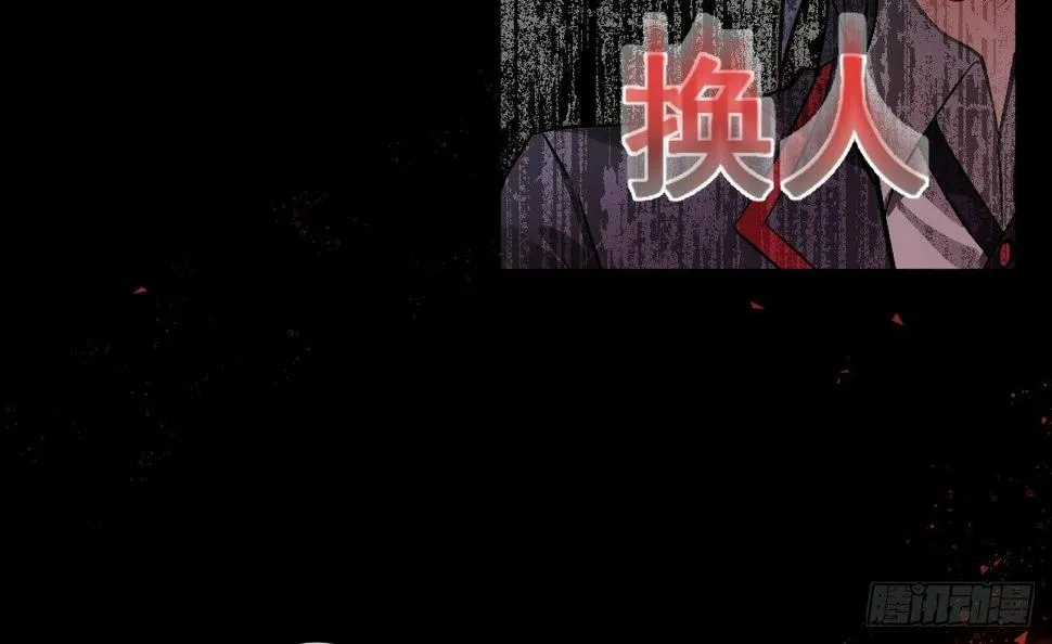 第七曲：手把手指导 第88页