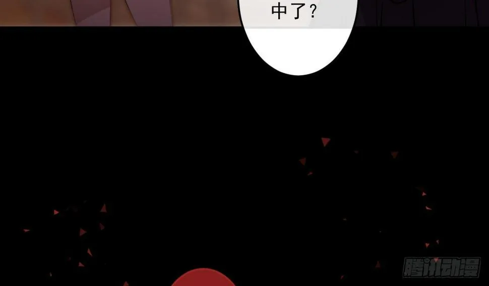 第七曲：手把手指导 第91页
