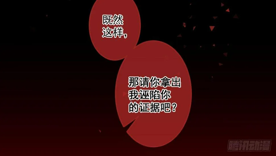 第七曲：手把手指导 第92页