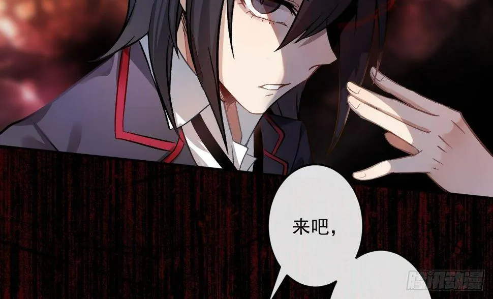 第八曲：首杀 第6页