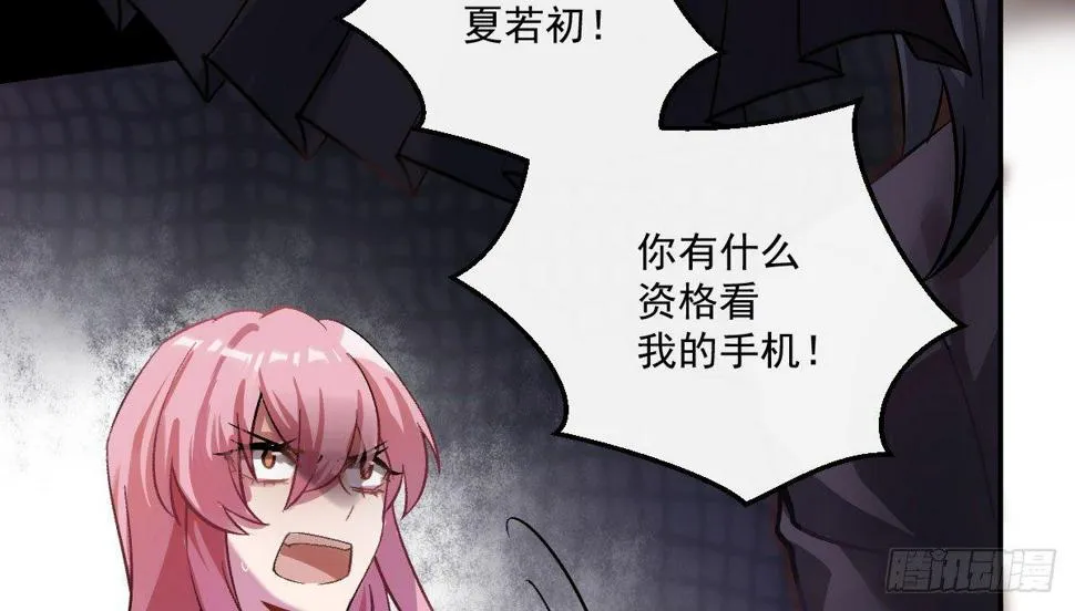 第八曲：首杀 第10页