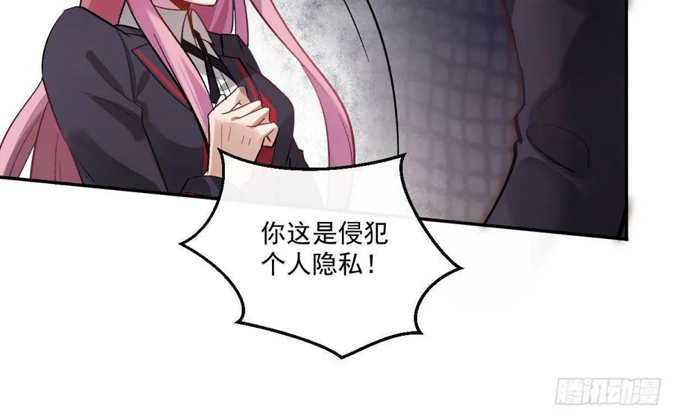 第八曲：首杀 第11页