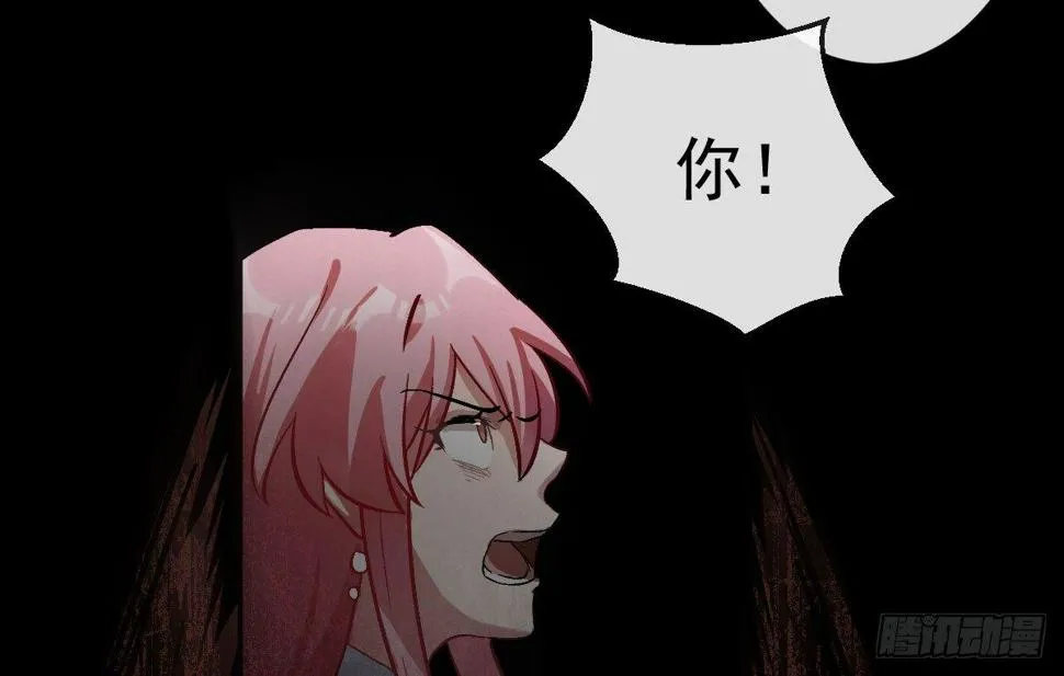 第八曲：首杀 第14页