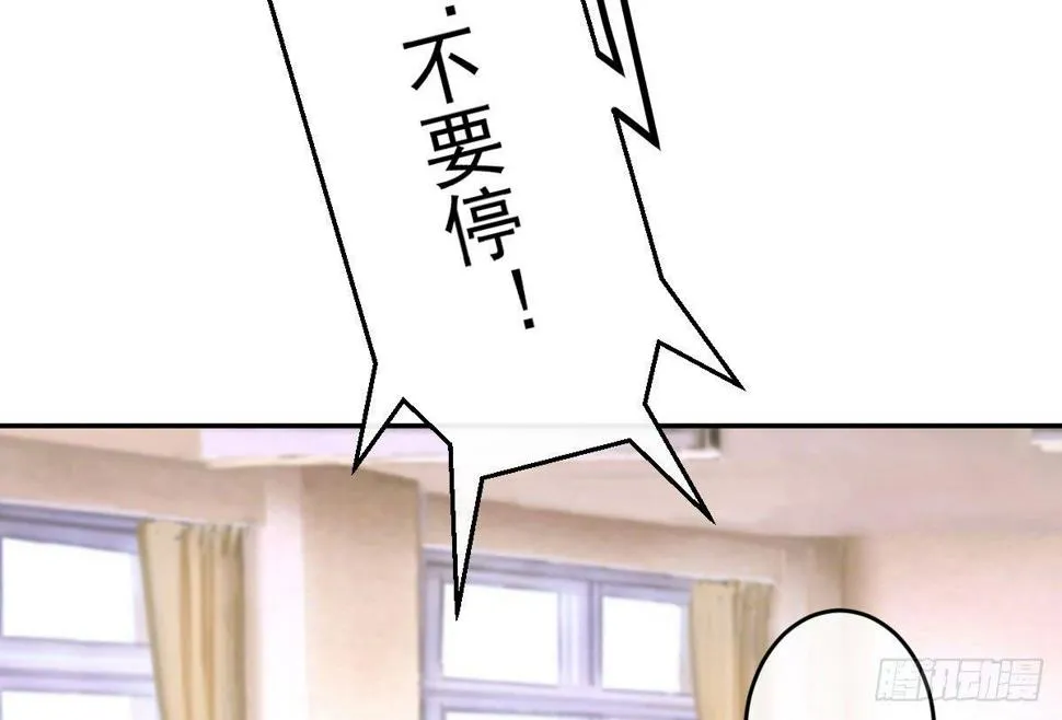 第八曲：首杀 第32页