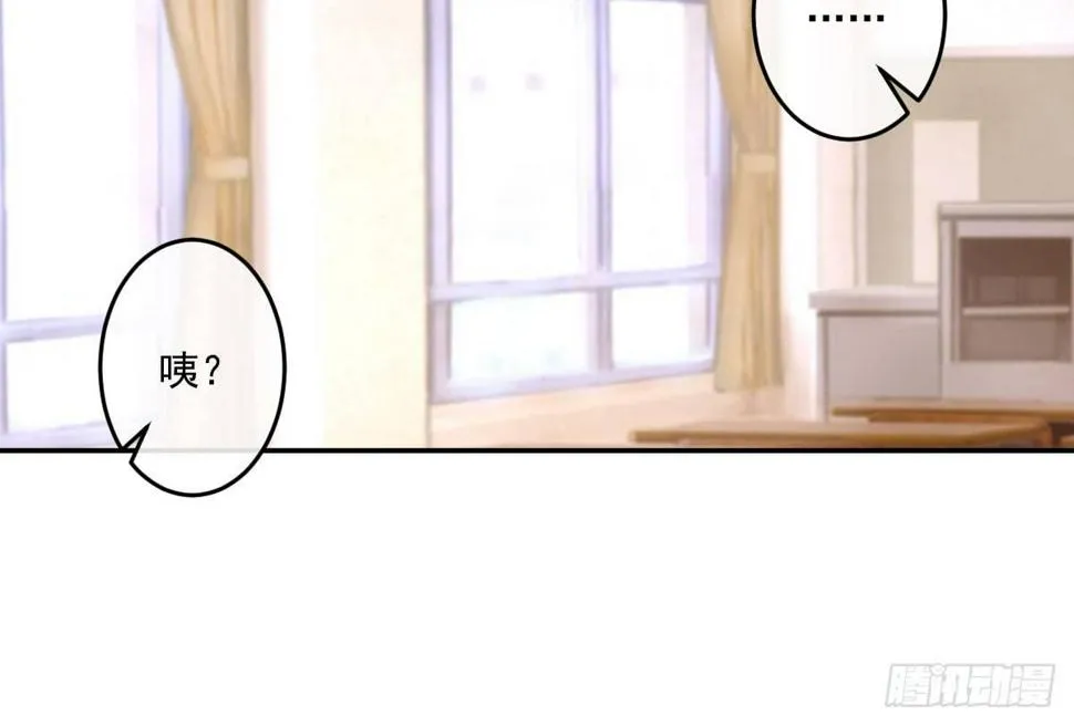第八曲：首杀 第33页