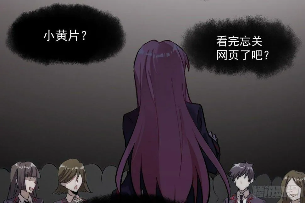 第八曲：首杀 第37页