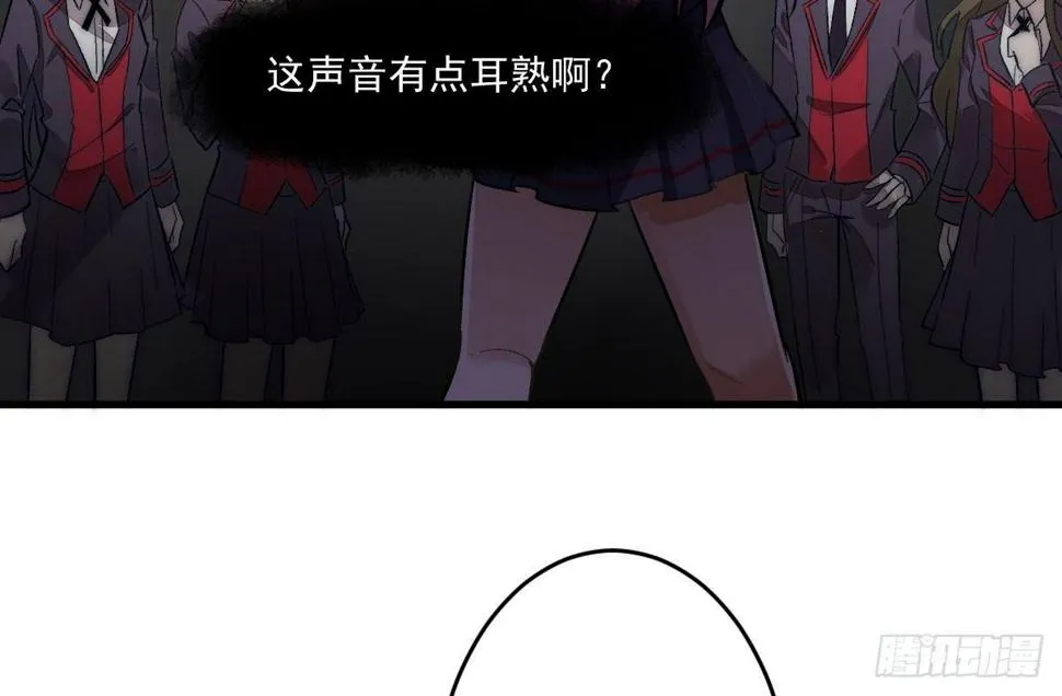 第八曲：首杀 第38页