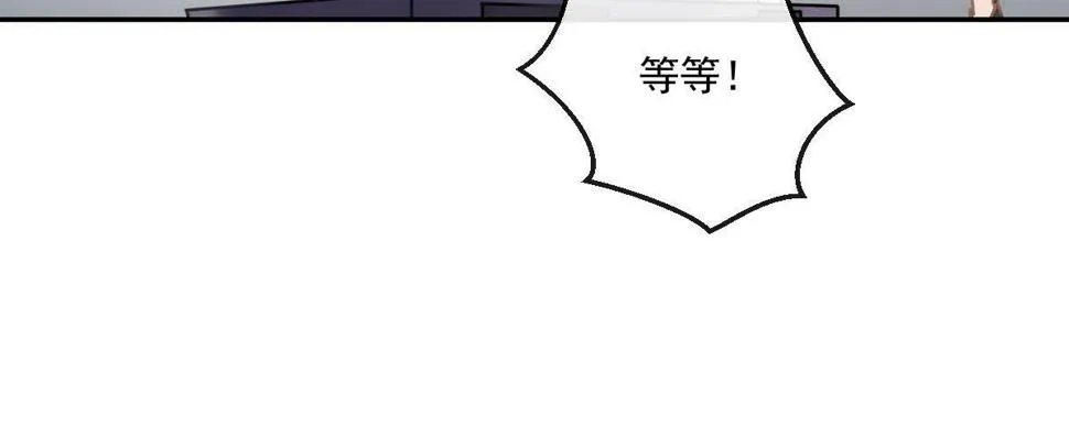 第八曲：首杀 第41页