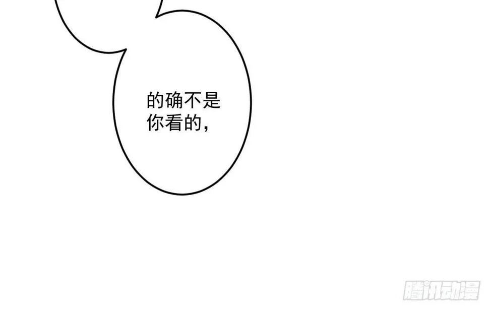 第八曲：首杀 第45页