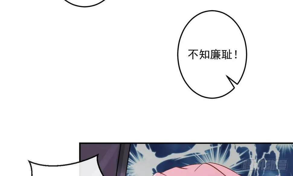 第八曲：首杀 第51页