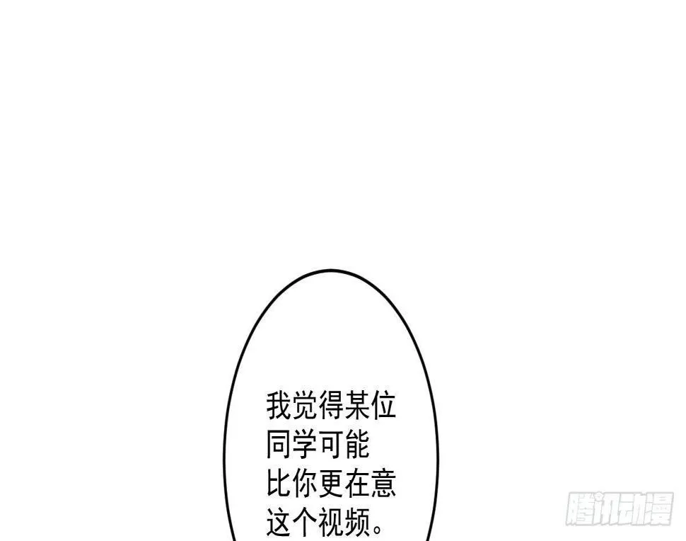 第八曲：首杀 第53页