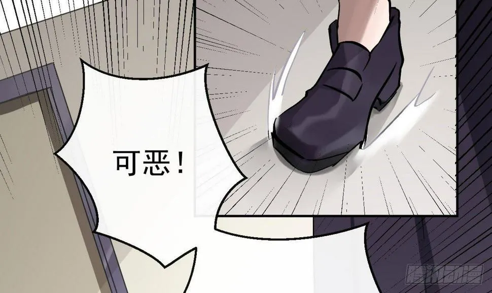 第八曲：首杀 第75页