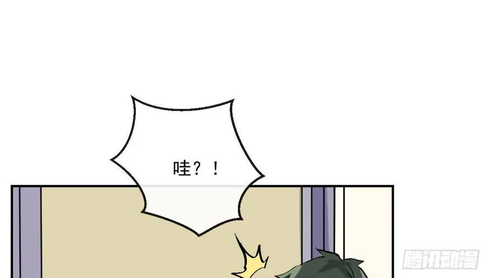 第八曲：首杀 第79页