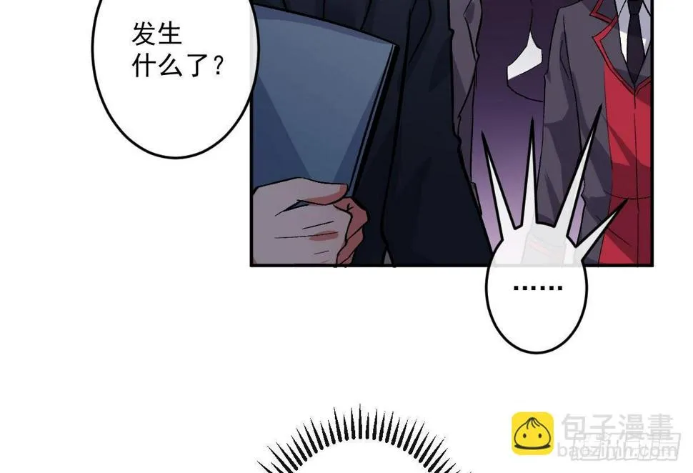 第八曲：首杀 第82页